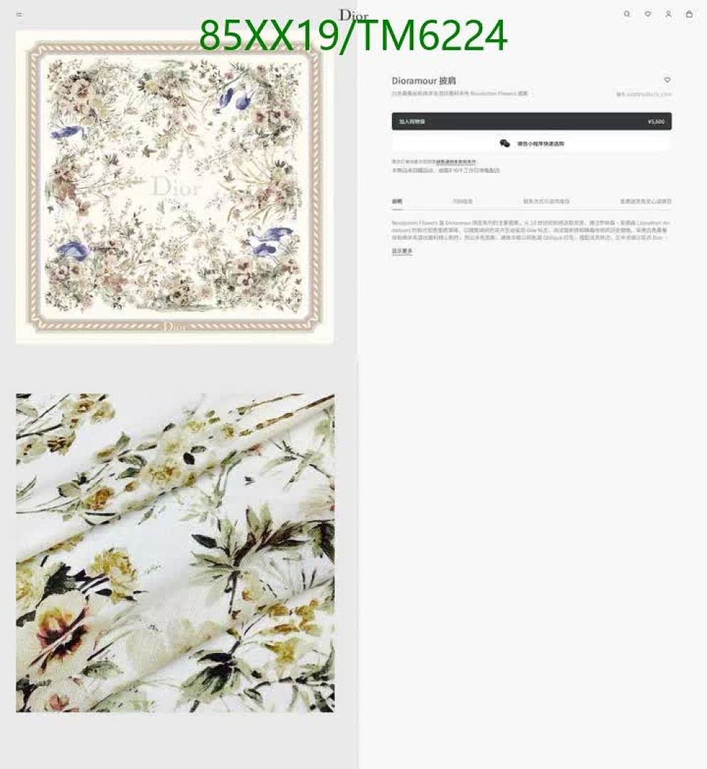 Celine-Scarves Code: TM6224 $: 85USD