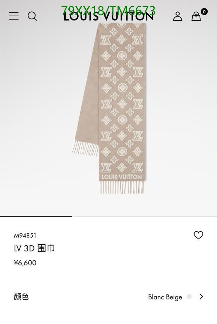 LV-Scarves Code: TM6673 $: 79USD