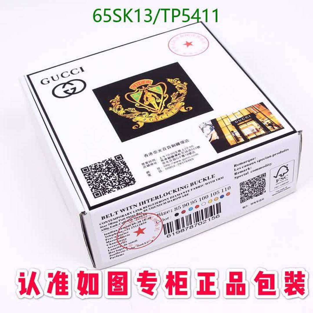 Gucci-Belts Code: TP5411 $: 65USD