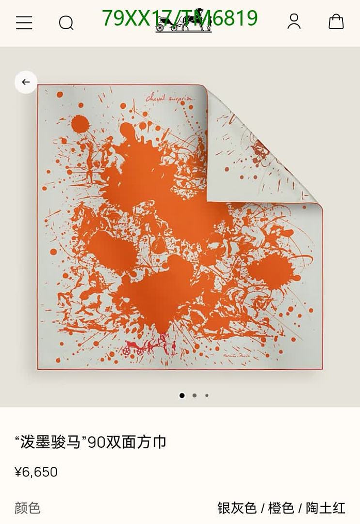 Hermes-Scarves Code: TM6819 $: 79USD