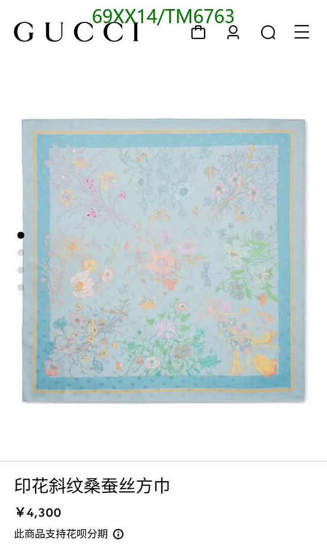 Gucci-Scarves Code: TM6763 $: 69USD