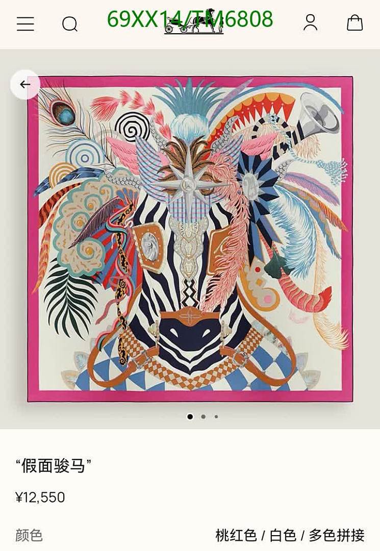 Hermes-Scarves Code: TM6808 $: 69USD