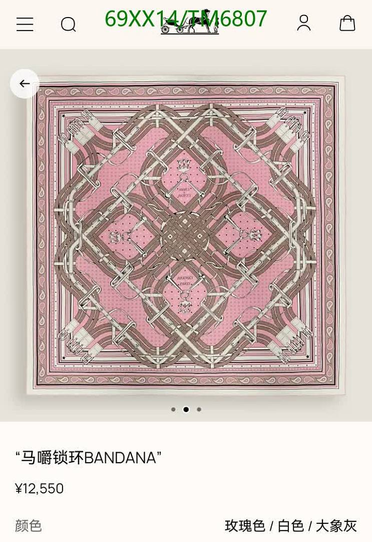 Hermes-Scarves Code: TM6807 $: 69USD