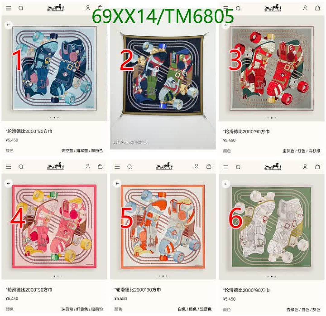 Hermes-Scarves Code: TM6805 $: 69USD