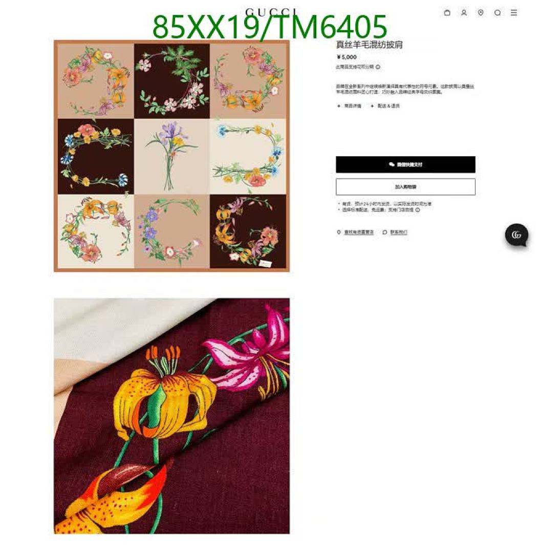Gucci-Scarves Code: TM6405 $: 85USD