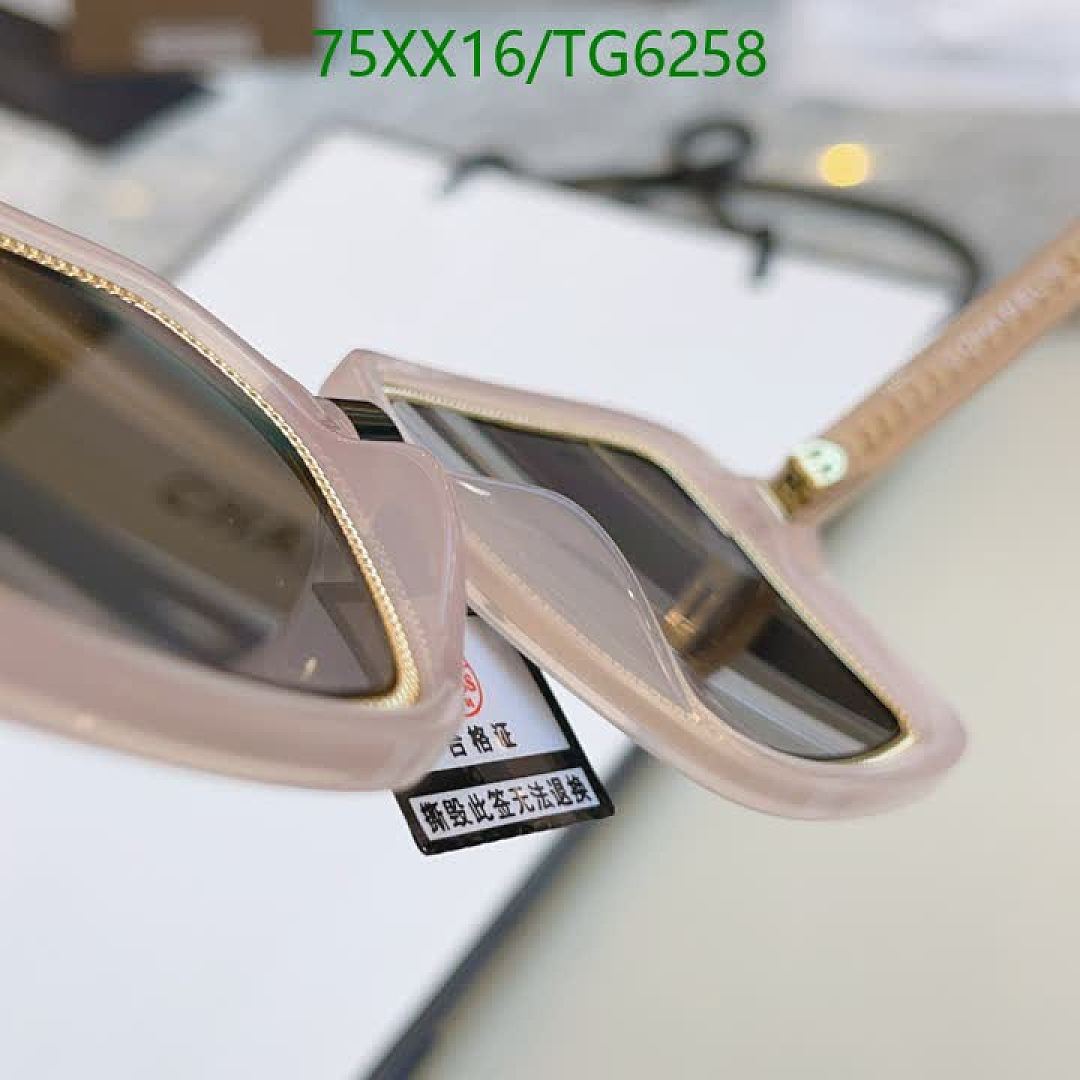 Chanel-Glasses Code: TG6258 $: 75USD