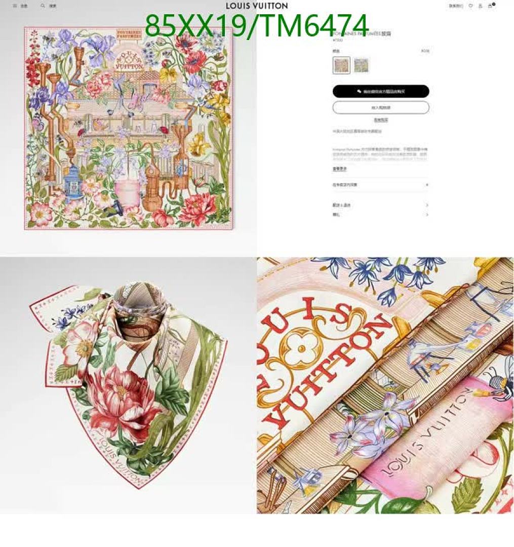 LV-Scarves Code: TM6474 $: 85USD