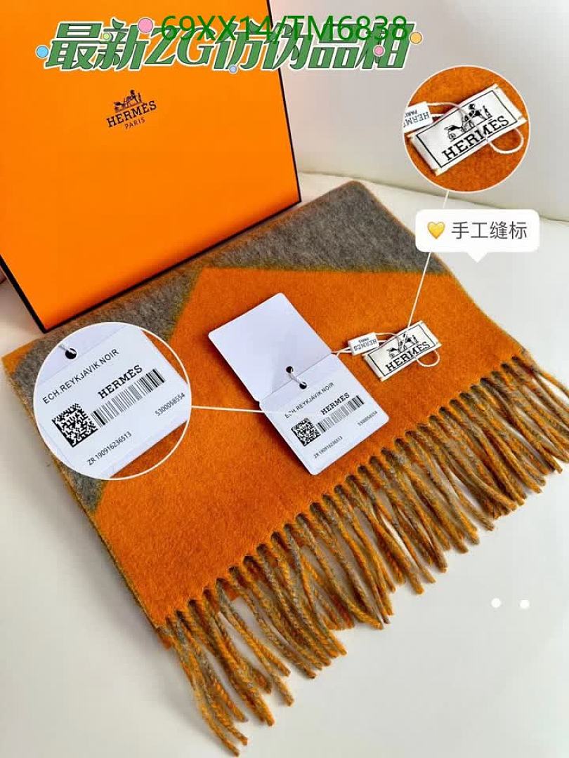 Hermes-Scarves Code: TM6838 $: 69USD