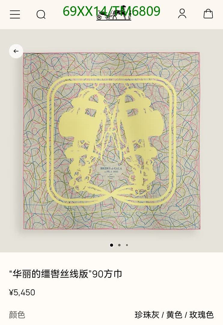 Hermes-Scarves Code: TM6809 $: 69USD