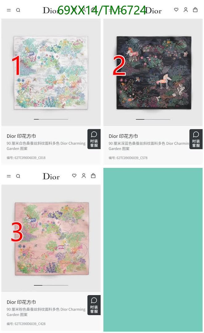 Dior-Scarves Code: TM6724 $: 69USD