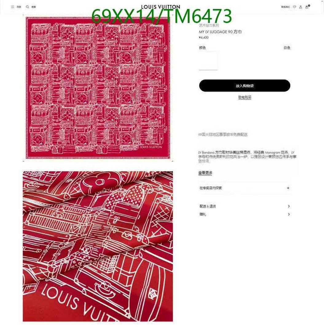 LV-Scarves Code: TM6473 $: 69USD