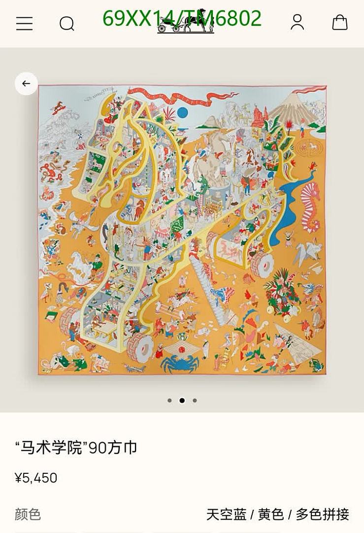 Hermes-Scarves Code: TM6802 $: 69USD