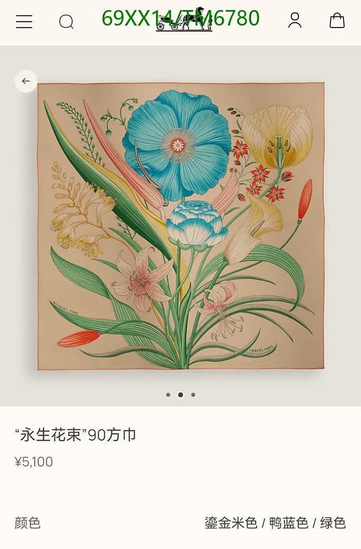 Hermes-Scarves Code: TM6780 $: 69USD