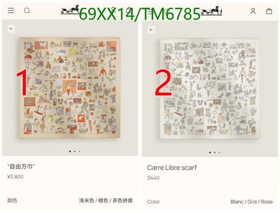 Hermes-Scarves Code: TM6785 $: 69USD