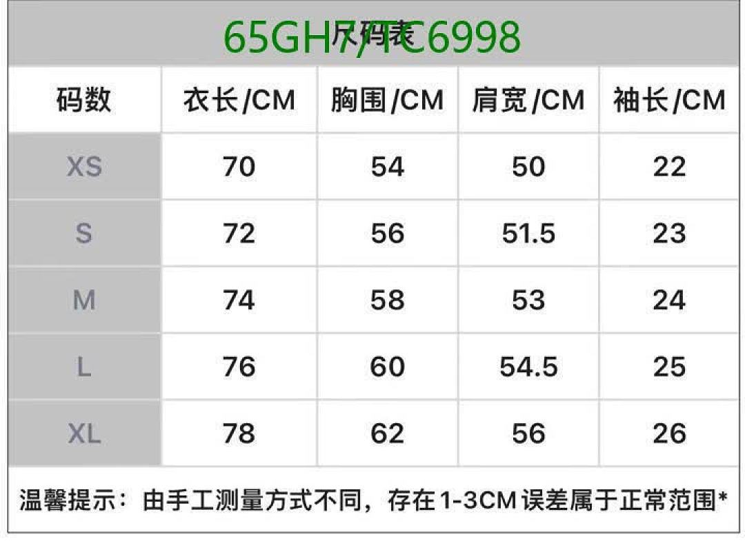 LV-Clothing Code: TC6998 $: 65USD