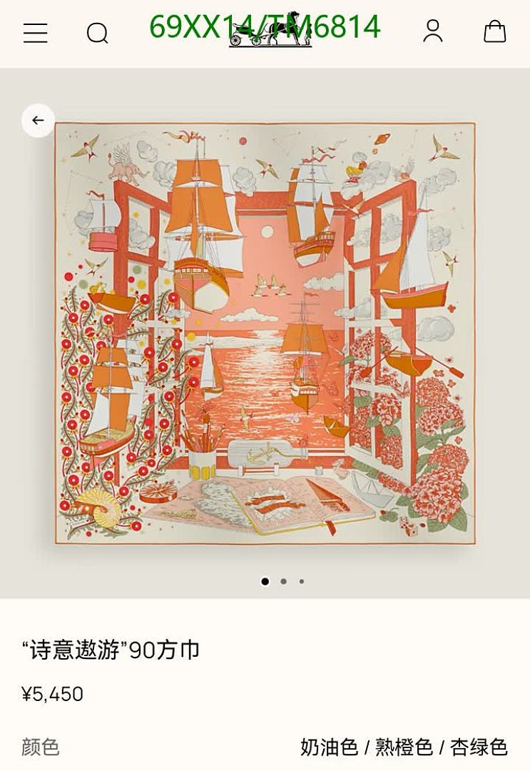 Hermes-Scarves Code: TM6814 $: 69USD