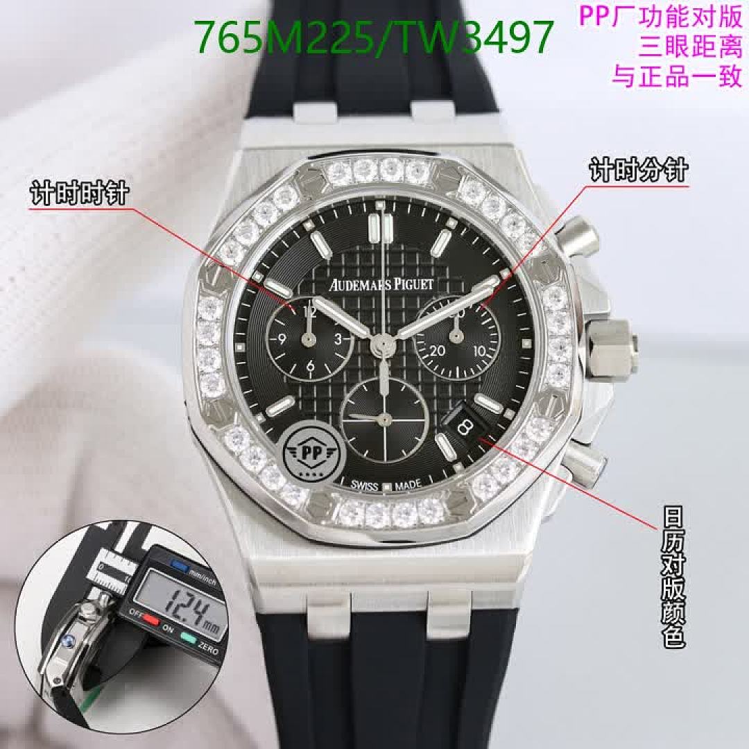 Audemars Piguet-Watches(5A) Code: TW3497 $: 765USD