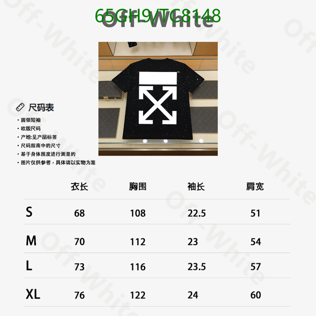 Off-White-Clothing Code: TC8148 $: 65USD