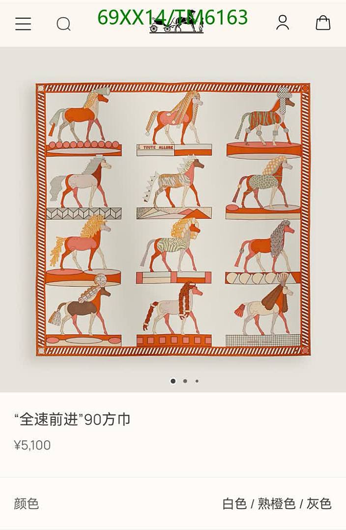 Hermes-Scarves Code: TM6163 $: 69USD