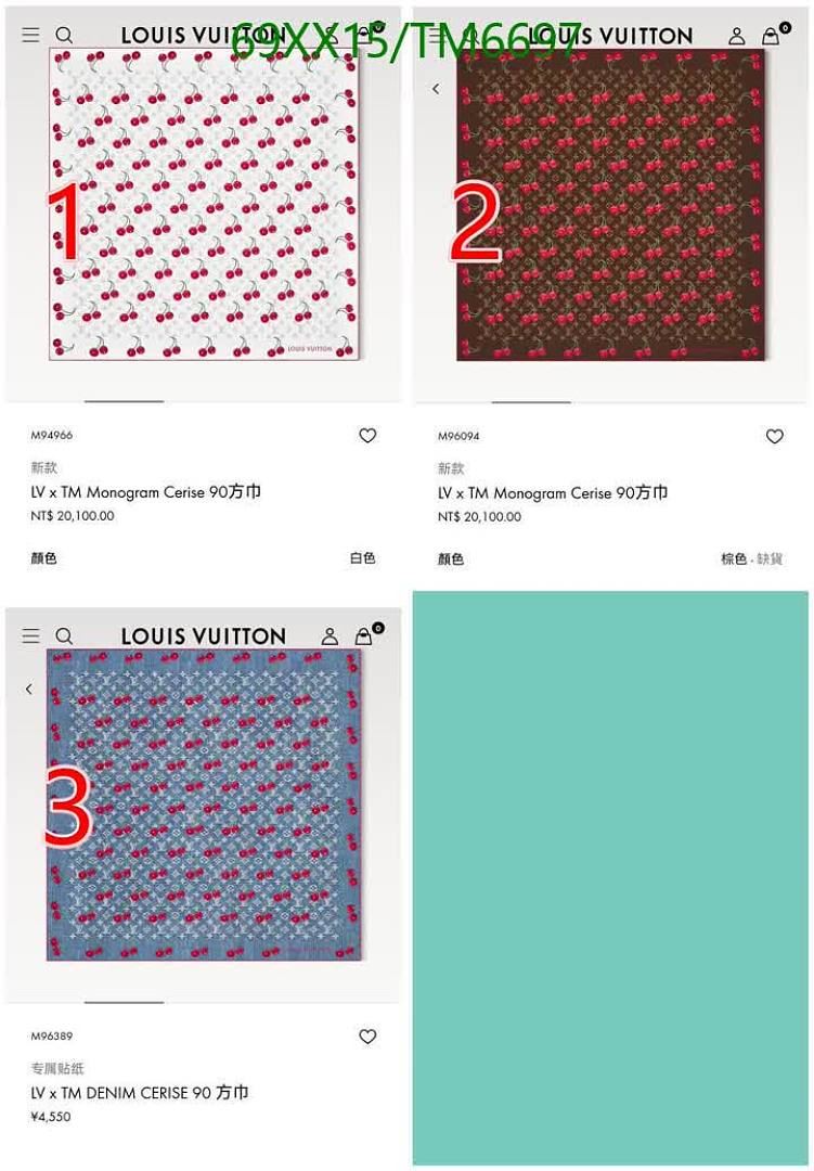 LV-Scarves Code: TM6697 $: 69USD