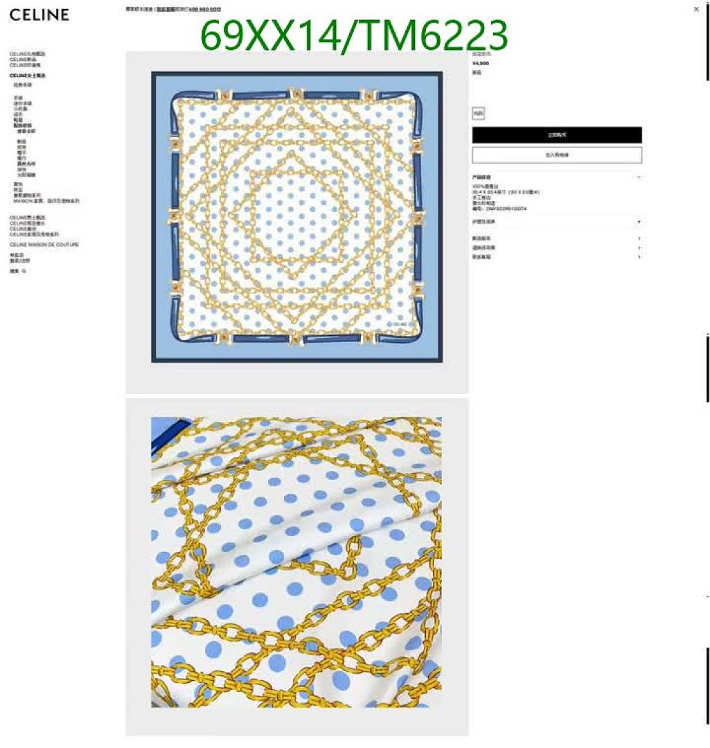 Celine-Scarves Code: TM6223 $: 69USD