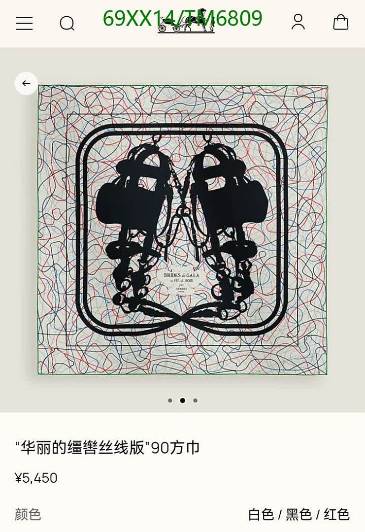 Hermes-Scarves Code: TM6809 $: 69USD