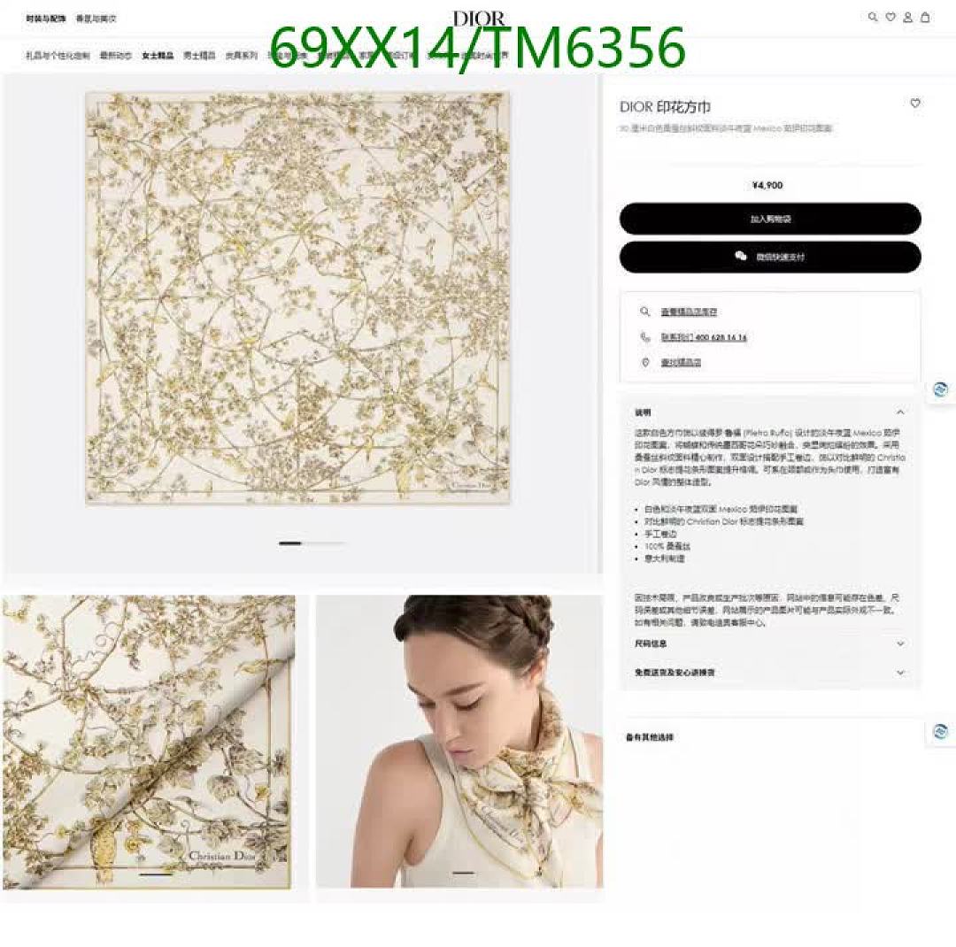 Dior-Scarves Code: TM6356 $: 69USD