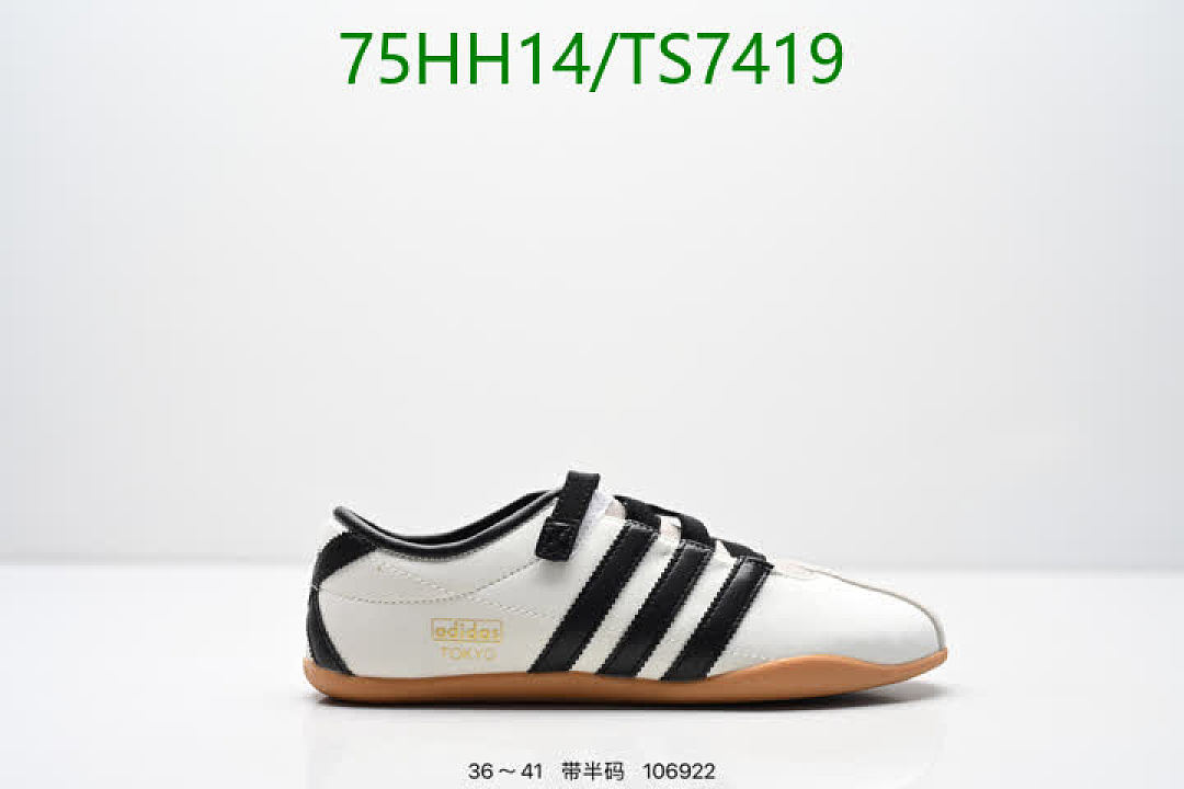 Adidas-Shoes(Women) Code: TS7419 $: 75USD