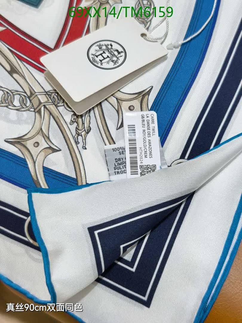 Hermes-Scarves Code: TM6159 $: 69USD