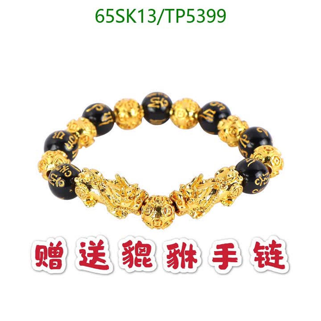 Gucci-Belts Code: TP5399 $: 65USD
