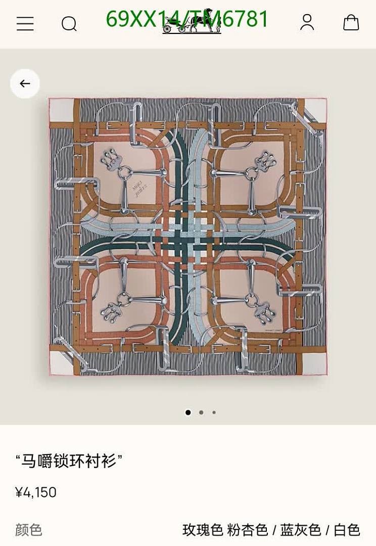 Hermes-Scarves Code: TM6781 $: 69USD