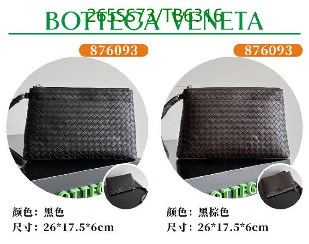 BV-Bags(5A) Code: TB6316 $: 265USD
