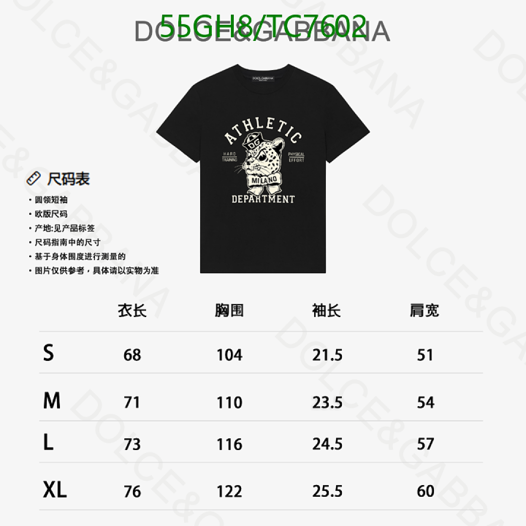 D&G-Clothing Code: TC7602 $: 55USD