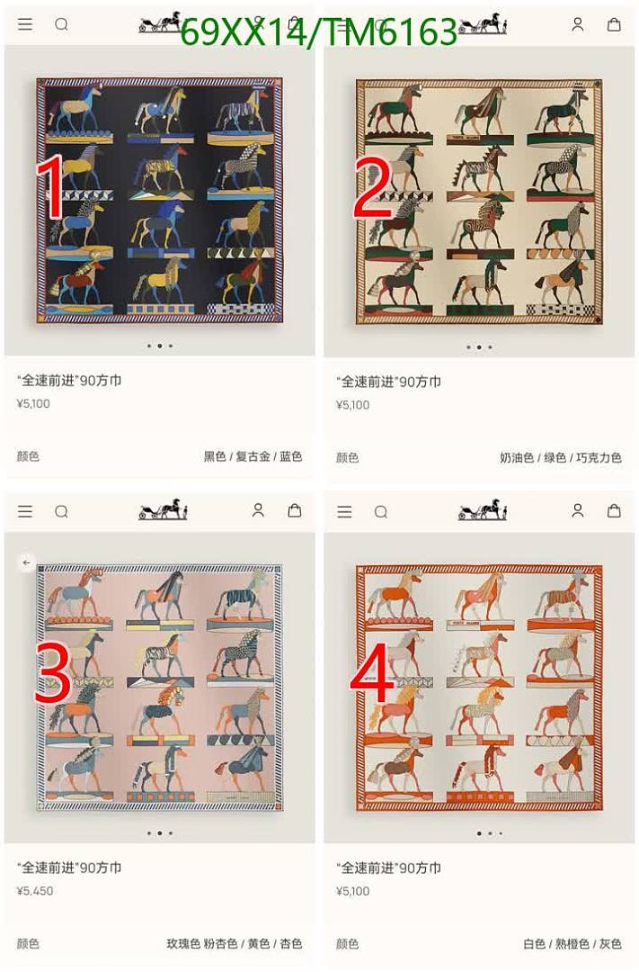 Hermes-Scarves Code: TM6163 $: 69USD