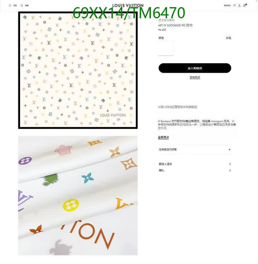 LV-Scarves Code: TM6470 $: 69USD