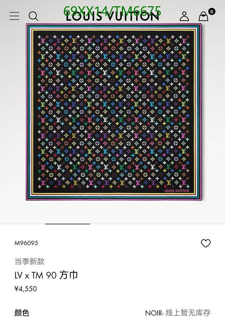 LV-Scarves Code: TM6675 $: 69USD