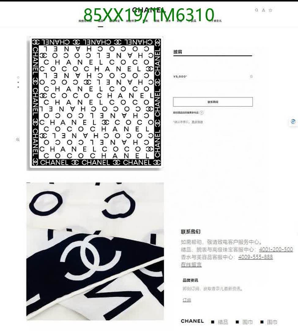 Chanel-Scarves Code: TM6310 $: 85USD