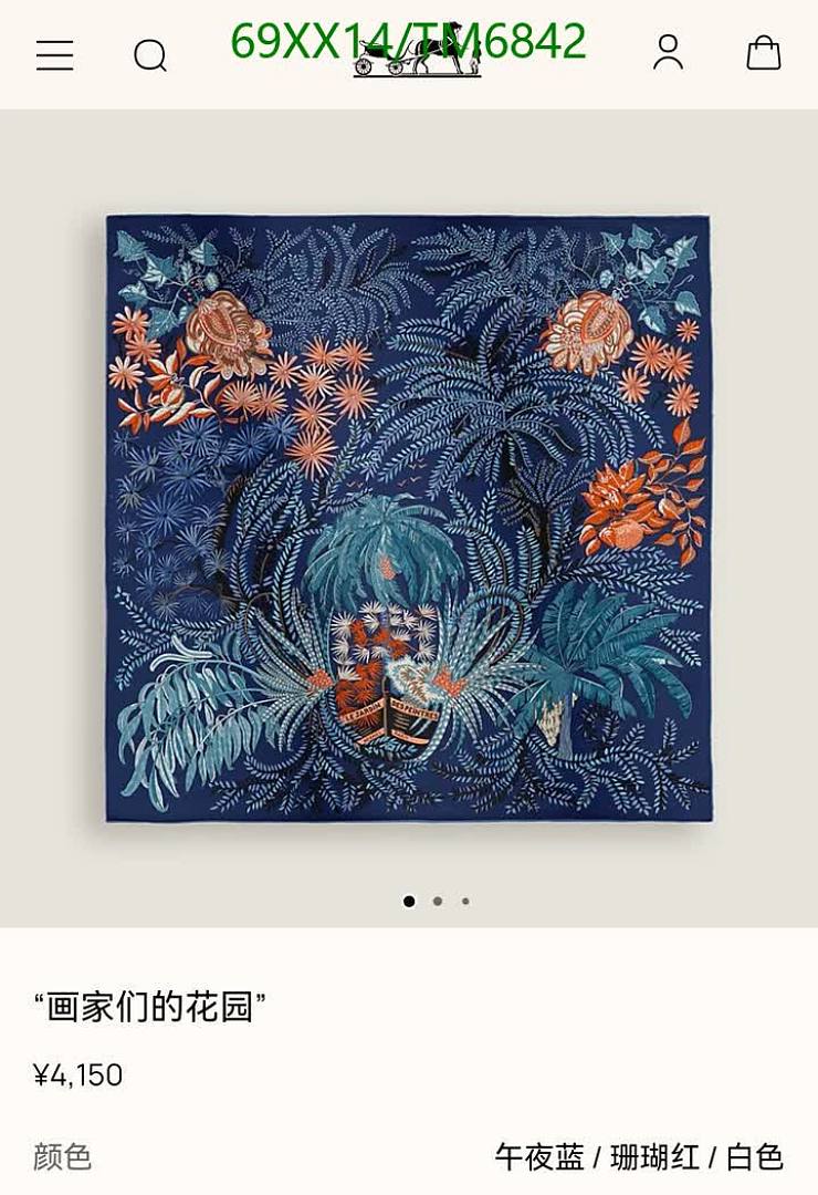 Hermes-Scarves Code: TM6842 $: 69USD