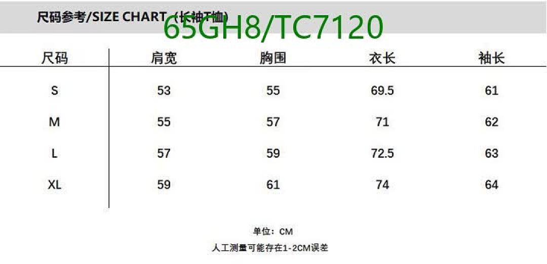 LV-Clothing Code: TC7120 $: 65USD