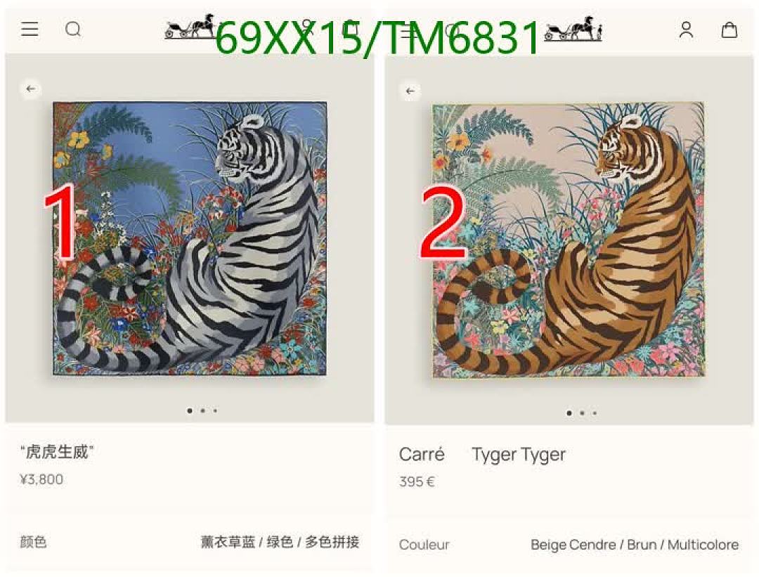 Hermes-Scarves Code: TM6831 $: 69USD
