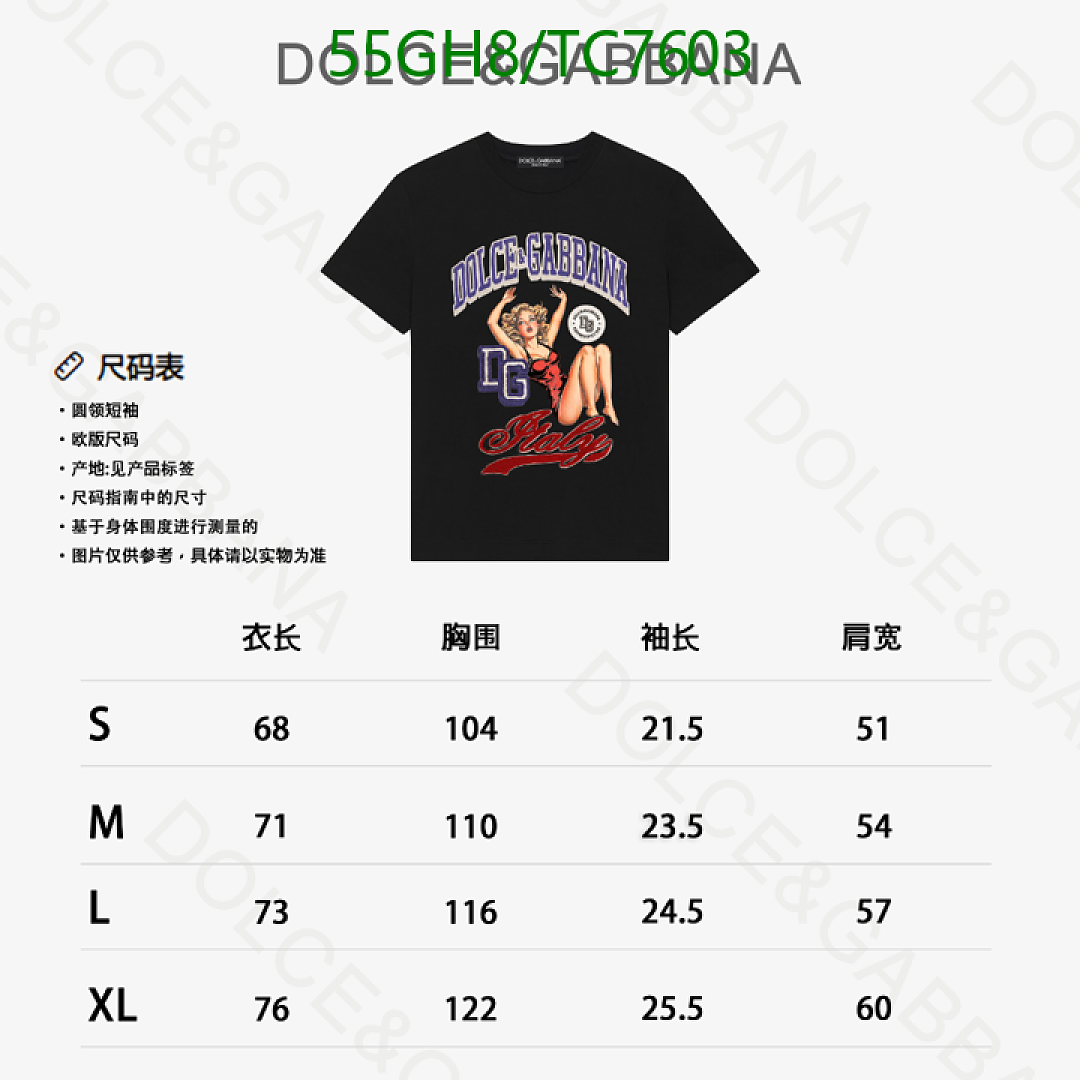 D&G-Clothing Code: TC7603 $: 55USD