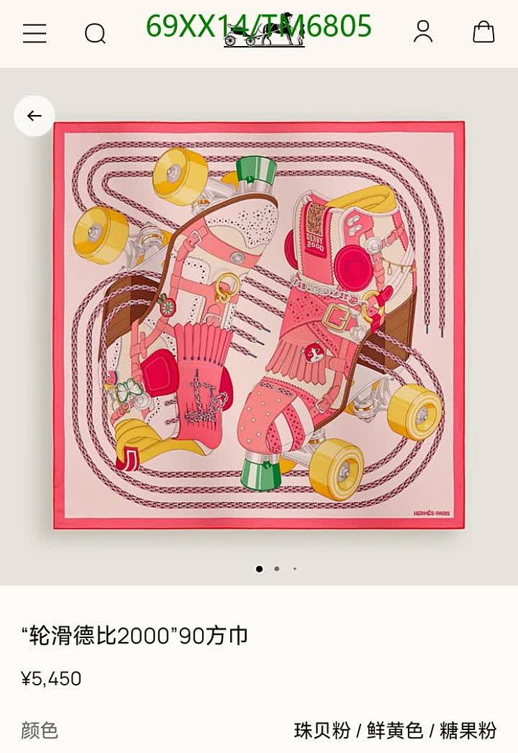 Hermes-Scarves Code: TM6805 $: 69USD
