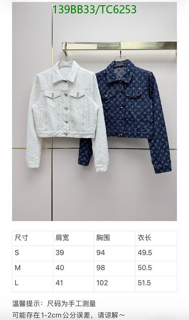 LV-Clothing Code: TC6253 $: 139USD