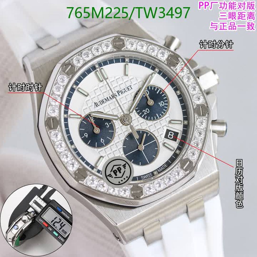 Audemars Piguet-Watches(5A) Code: TW3497 $: 765USD