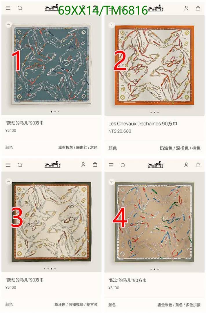 Hermes-Scarves Code: TM6816 $: 69USD