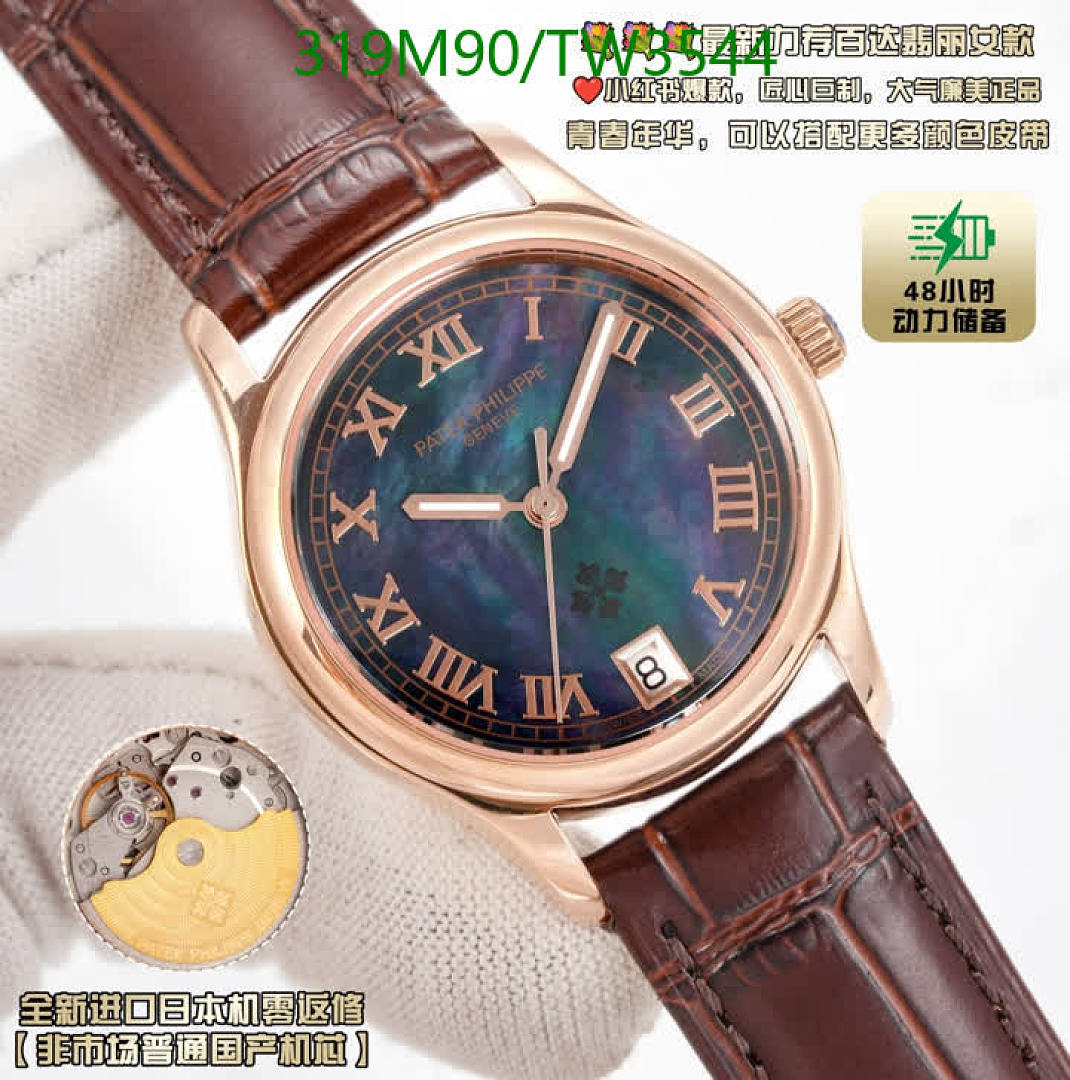 Patek Philippe-Watches(5A) Code: TW3544 $: 319USD