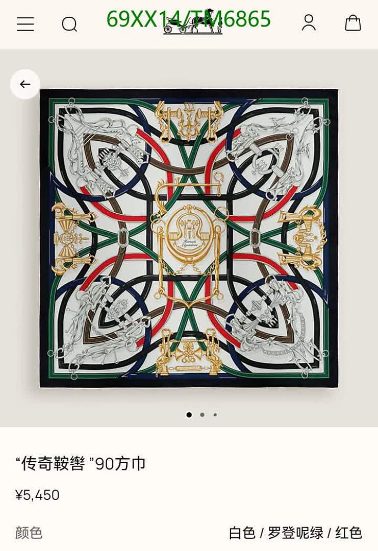 Hermes-Scarves Code: TM6865 $: 69USD