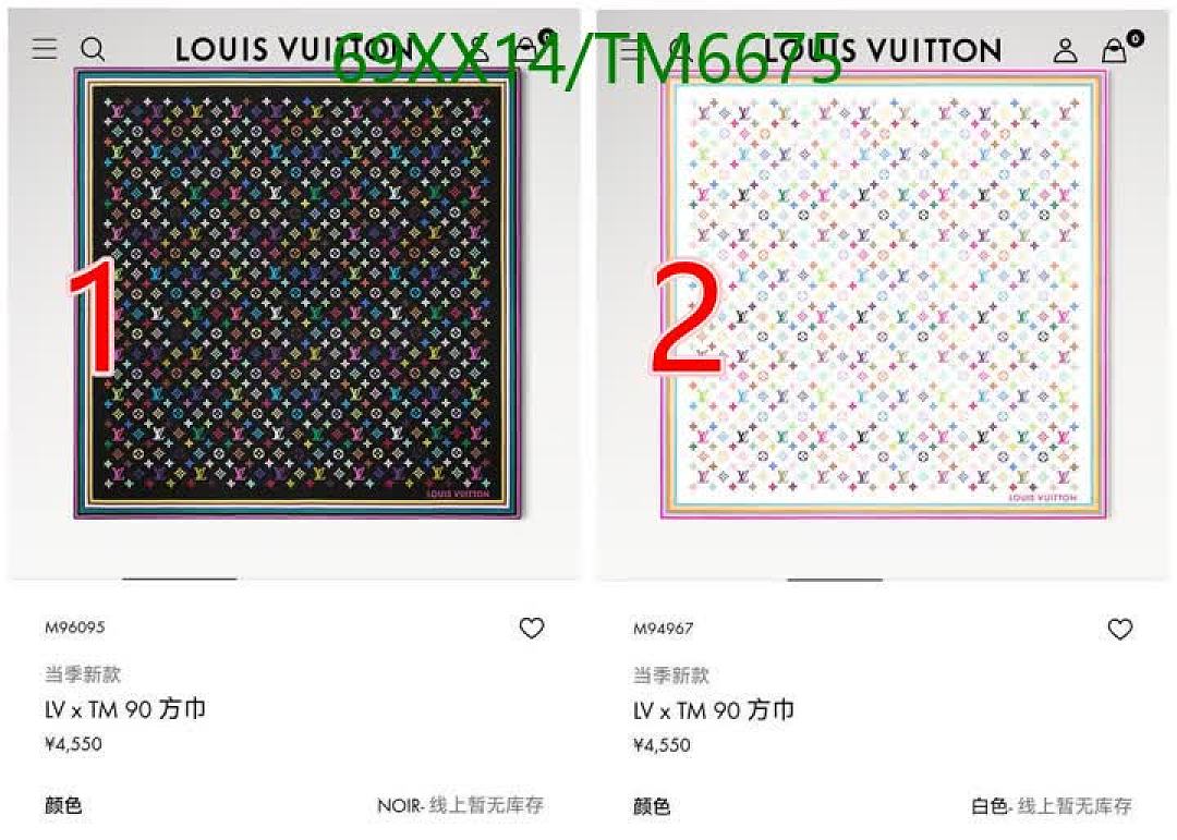 LV-Scarves Code: TM6675 $: 69USD
