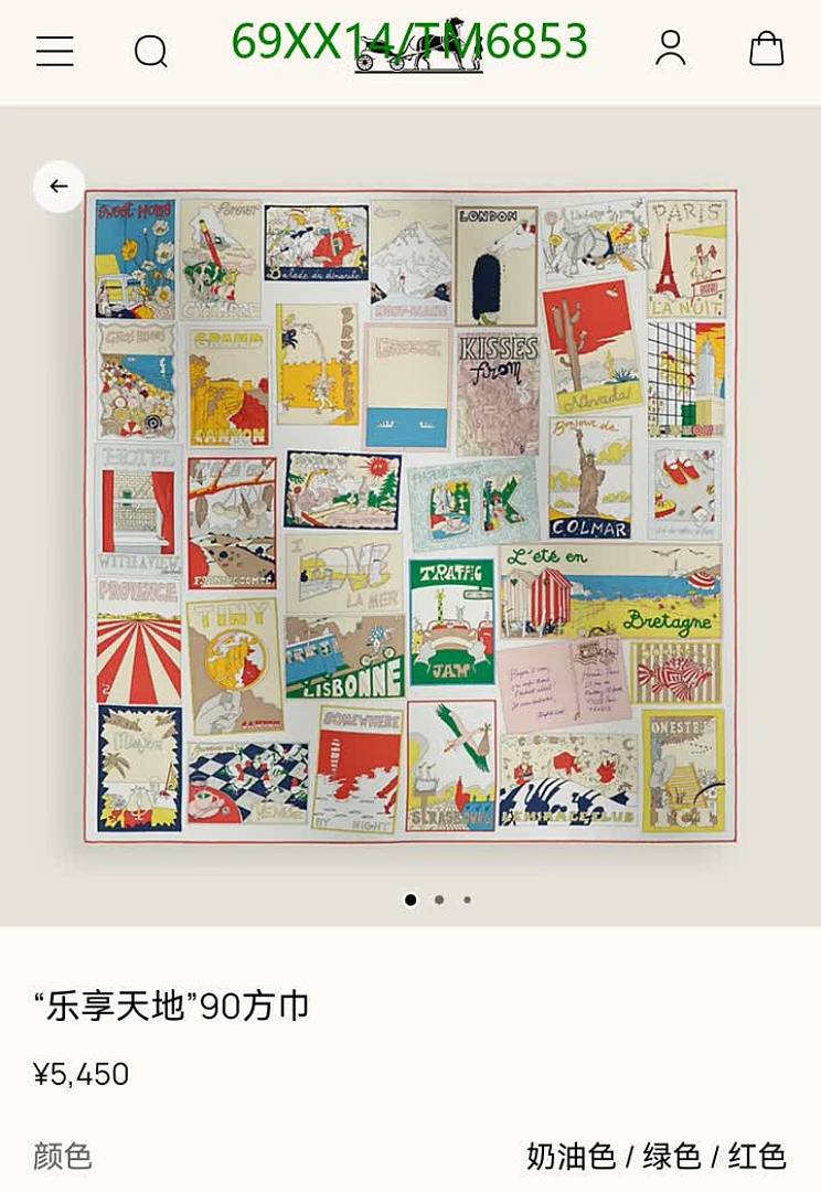 Hermes-Scarves Code: TM6853 $: 69USD
