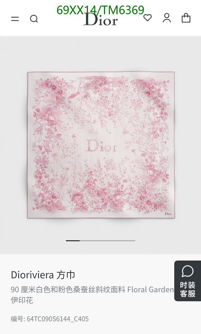 Dior-Scarves Code: TM6369 $: 69USD
